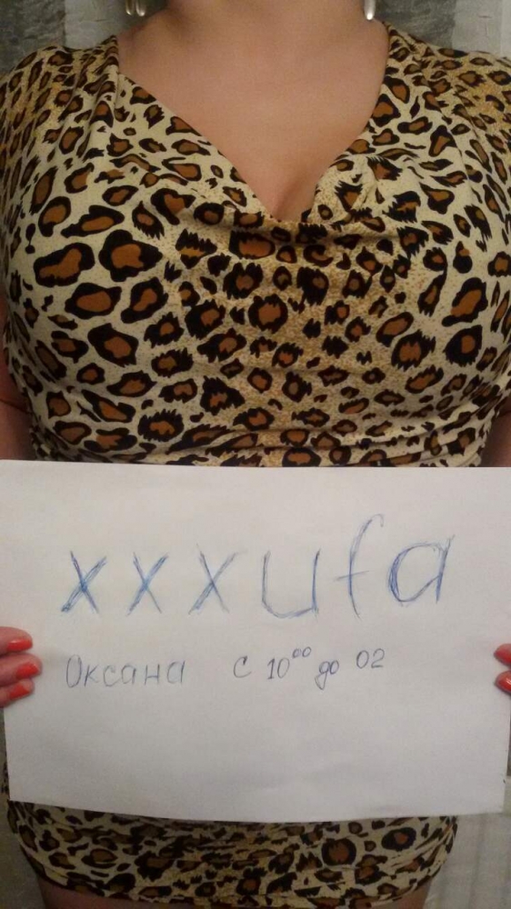 Оксана проститутка Москвы, интим у метро Красносельская